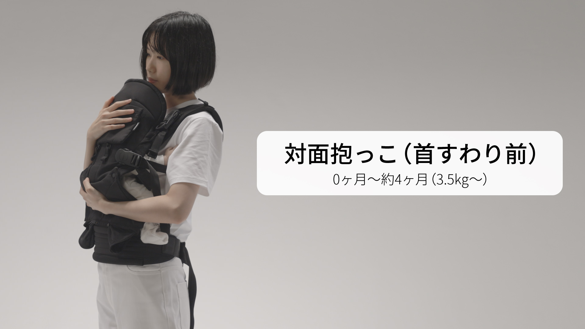 東京正規取扱店 エアバギー　抱っこひも　サンドアッシュ 抱っこひも/スリング