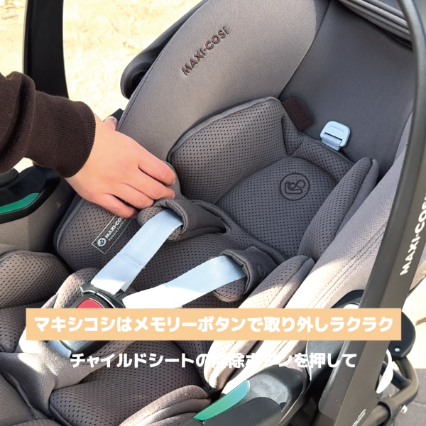 ベビートラベルシステム - AIRBUGGY | ベビーカーのエアバギー