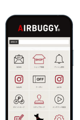 AIRBUGGY公式アプリ