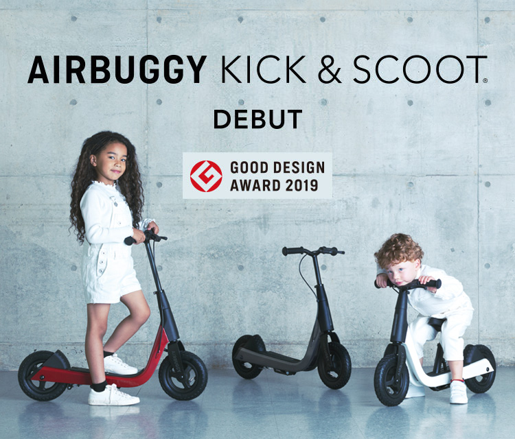 AIRBUGGY KICK & SCOOT®（エアバギー キック&スクート）デビュー