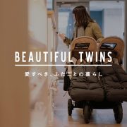 スペシャルよみもの”Beautifull Twins”