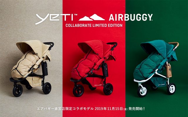 限定品エアバギー AirBuggy ダウンフットマフ