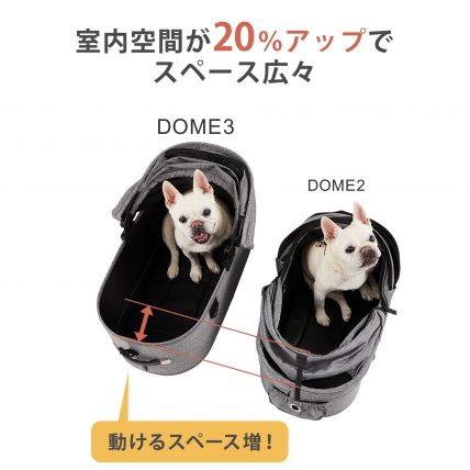 フレブルや柴犬、多頭飼育犬にフィットした進化系ペットカート ＜AIRBUGGY PET（エアバギーペット）＞から 20㎏までOK、180度開閉