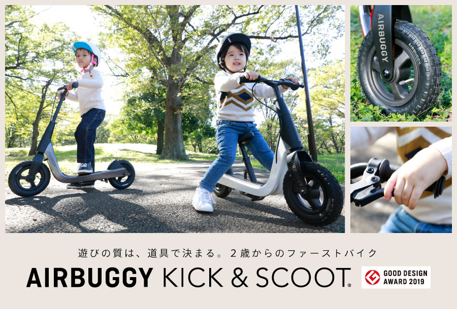 KICK&SCOOT
