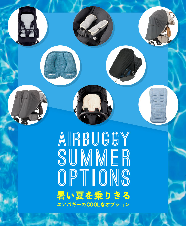 Viceversa 札幌店 Airbuggy Viceversa 札幌店 Airbuggy