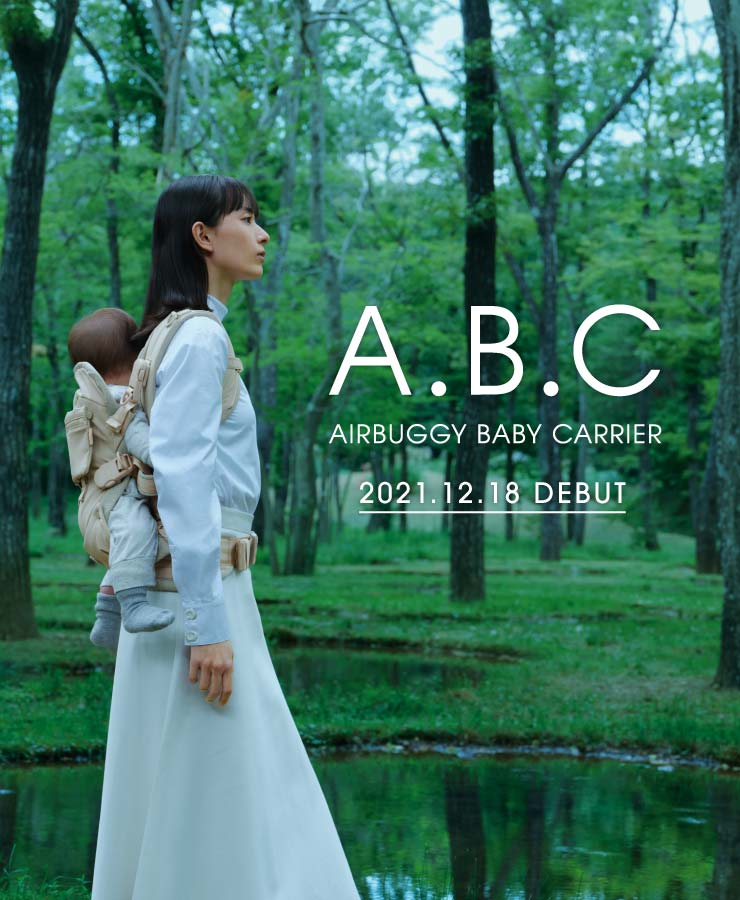 A.B.C AIRBUGGY BABY CARRIER 12月18日発売