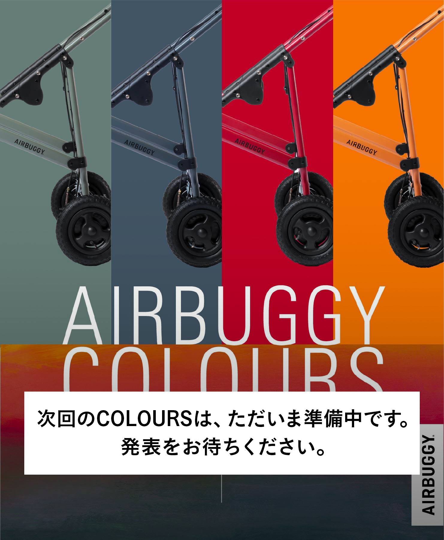 AIRBUGGY COLOURS 2021 Autumn & Winter
