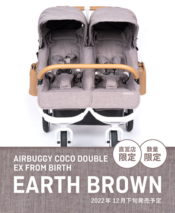 ベビーカーのエアバギー|AIRBUGGY ベビーカーのエアバギー|AIRBUGGY
