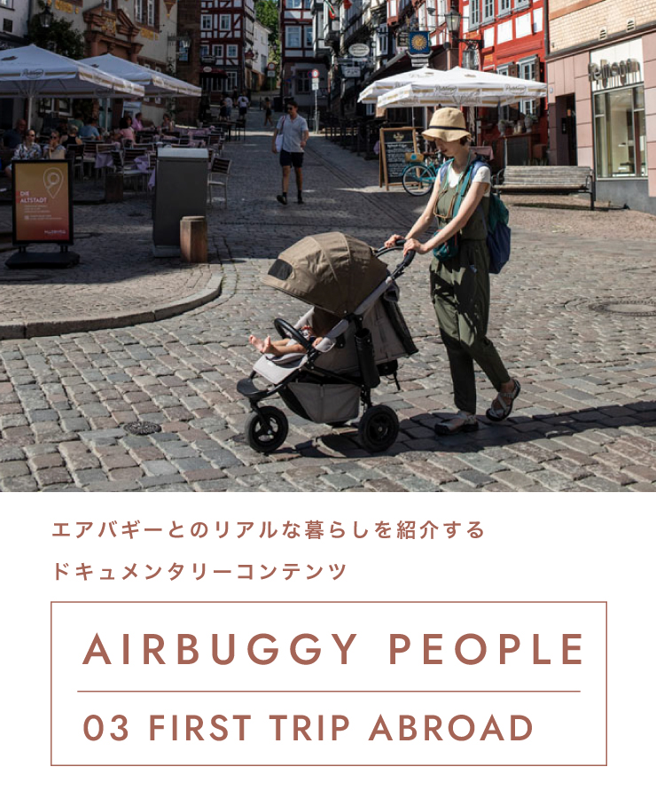 AIRBUGGY PEOPLE Vol.3