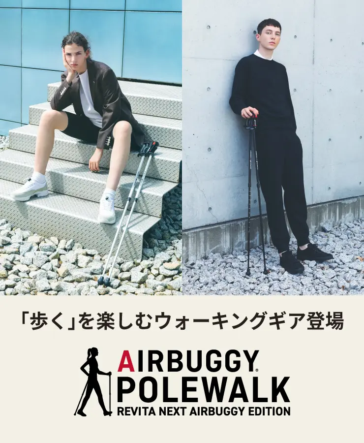 「歩く」を楽しむウォーキングギア登場 - AIRBUGGY POLEWALK（エアバギーポールウォーク）- 2023年1月30日(月)発売予定
