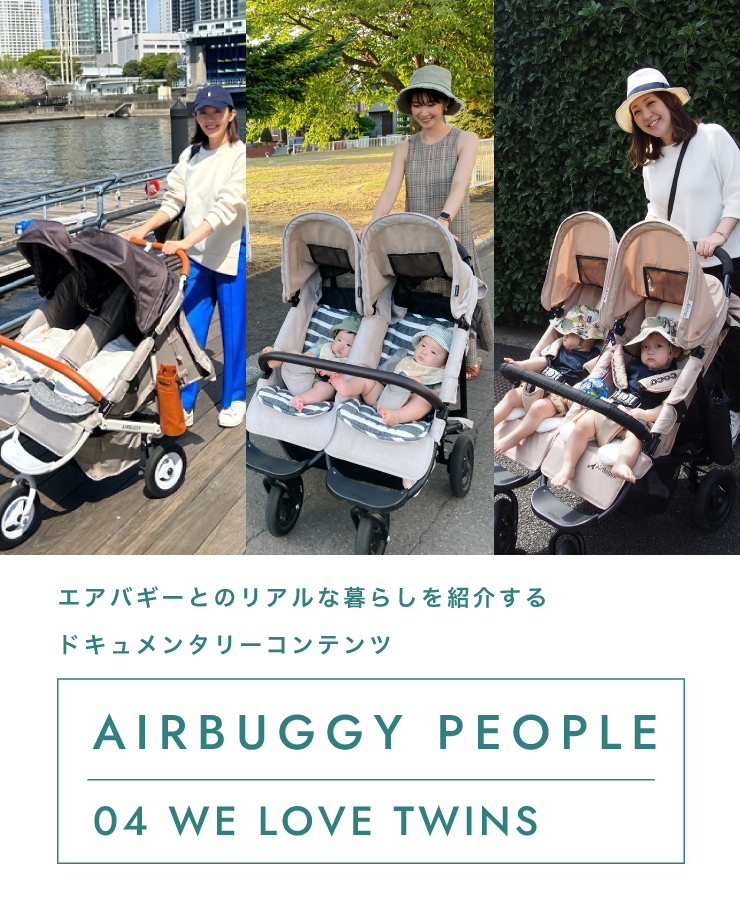 AIRBUGGY PEOPLE Vol.4