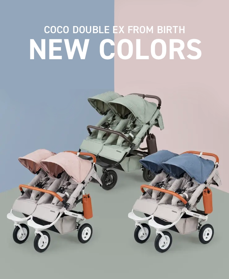 NEW COLORS - COCO DOUBLE EX FROM BIRTH