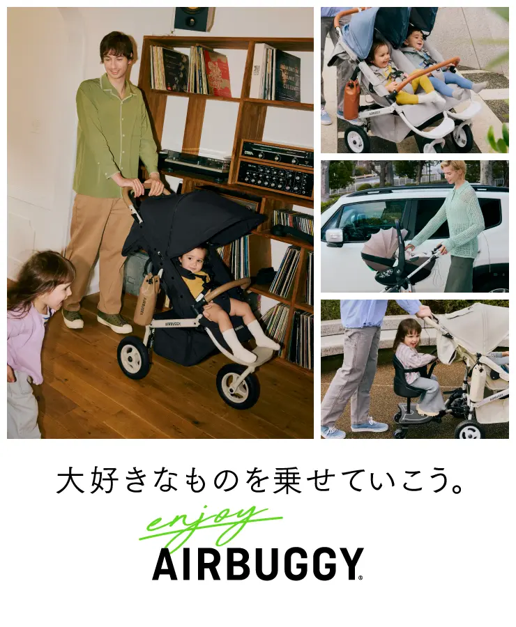 ENJOY AIRBUGGY