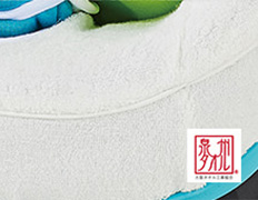 Quality Senshu Towel