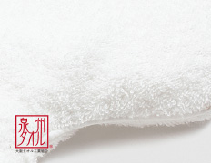 Quality Senshu Towel