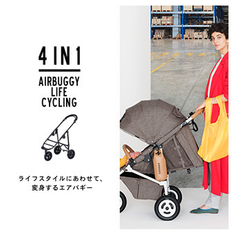 air buggy stroller price